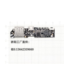 移动电源主板线路板骄阳薄米线路板PCBA板电路板薄米PCBA板2A输出