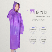 韩版时尚便携非一次性成人半透明男女士加厚长款EVA旅游磨砂雨衣