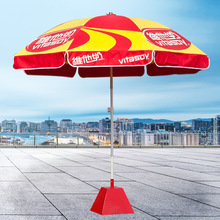 大太阳伞摆摊防紫外线沙滩遮阳伞沙滩户外 数码印 防风广告伞定造