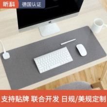 昕科2022办公室桌面超大写字台电热垫发热鼠标垫礼品创意暖桌垫