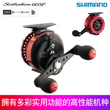 批发西玛诺SHIMANO 筏钓轮SEIHAKOU 60SP 前打渔轮 右手左手带卸