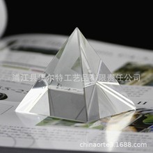 浦江厂家合色棱镜水晶金字塔 能量玻璃三棱镜智力工艺摆件批发