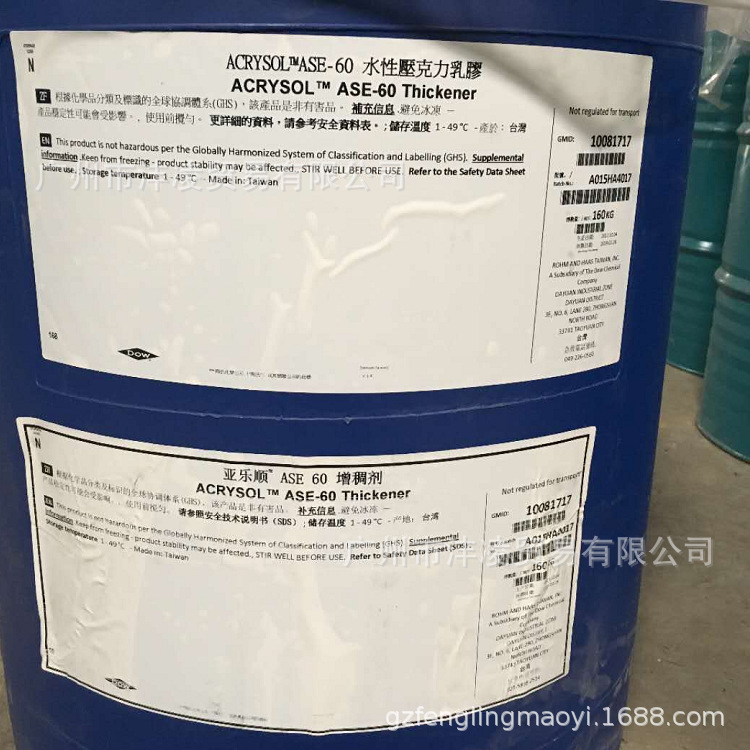 减溶胀性增稠剂 ASE60  广州 陶 丙烯酸增稠剂
