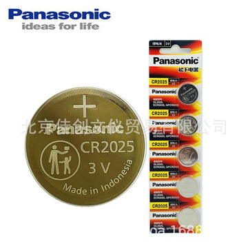 松下3v纽扣电池cr2025钮扣电池汽车遥控器主板仪器电池1粒价格