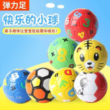 厂家直供 2号加厚PVC发泡足球 宝宝幼儿园学校儿童集体活动专用球