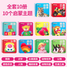 【工厂店】婴幼儿看图识物早教书宝宝01-2-3岁撕不烂启蒙认知卡片