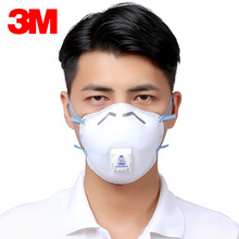 3M 8577带呼吸阀头戴式口罩防尘颗粒物有机蒸汽异味口罩中英文混