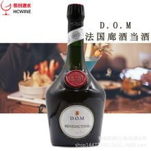 廊酒当酒DOM Benedictine酒力娇酒利口酒法国原装进口洋酒