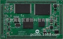 设计单片机程序智能家居PCBA  安卓Linux嵌入式控制系统板电路板