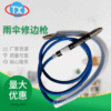 供应批发修边枪台湾雨伞牌修胚工具抛光雕刻笔气动打磨笔|ms 供应批发修边枪台湾雨伞牌修胚工具抛光雕刻笔气动打磨笔|ms