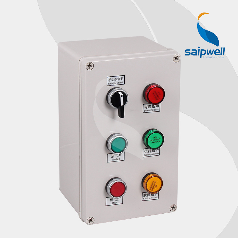 供应信号控制箱 塑料指示控制箱 防水防尘防腐按钮信号灯箱