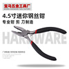 4.5 Mini Pliers 45# carbon steel Vise Manufactor Of large number wholesale supply multi-function manual Pliers 4.5 Mini Pliers 45# carbon steel Vise Manufactor Of large number wholesale supply multi-function manual Pliers