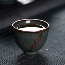 龙泉青瓷 铁胎主人杯功夫茶具品茗杯单杯陶瓷手工杯个人家用茶碗