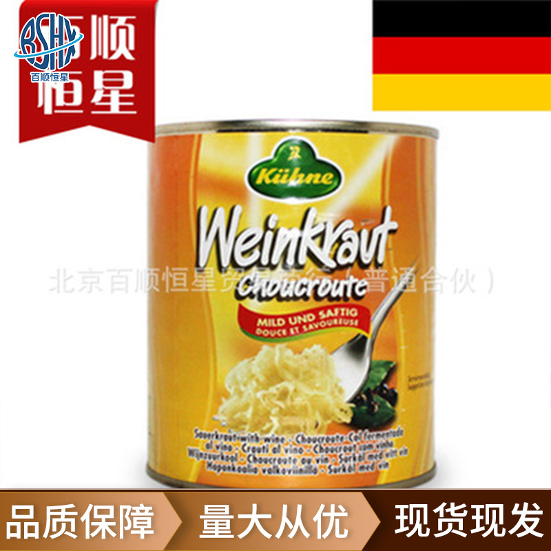 德国原装进口 Sauerkraut 冠利德式搭配德国香肠酸椰菜酸菜810g