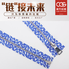 5号金属拉链白金Y牙现货 中国风印花布 适用于国风外套门襟拉链