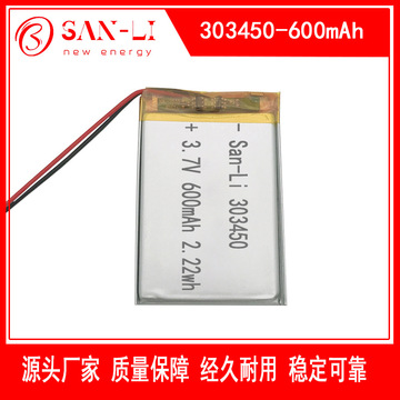 7v电池厂家现货-阿里巴巴