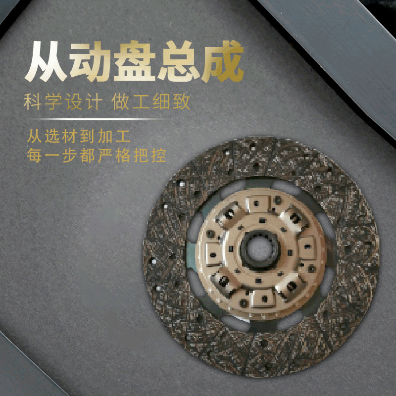 离合器片从动盘 五十铃/欧马可325 eq145八簧 eq145二级三级减震