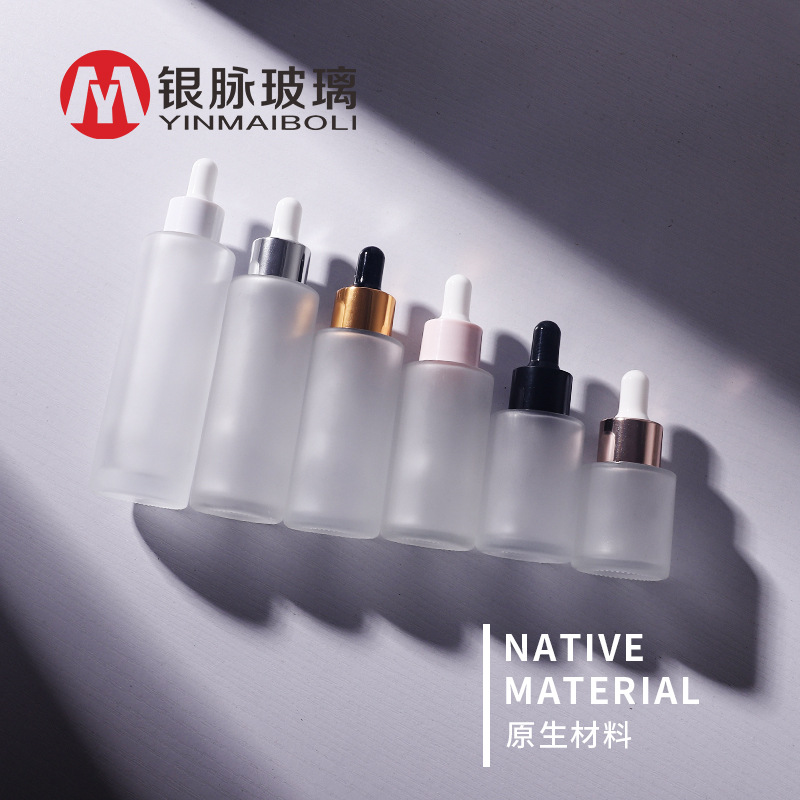 现货 30ml透明磨砂平肩瓶 50ml原液滴管瓶 60ml精华液瓶 精油瓶