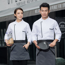 厨师服长袖秋冬装酒店餐饮后厨房食堂餐厅工作服大码纯白暗扣男士