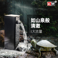建荣乌龟缸过滤器低水位迷你小型潜水泵瀑布式浅水龟缸