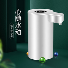 桶装水抽水器电动压水器家用纯净饮水机矿泉水泵自动吸出水上水器