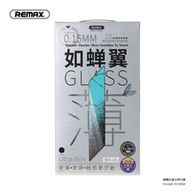 REMAX如蝉翼0.15mm适用苹果14 13proXsMAX超薄超清iPhone12钢化膜