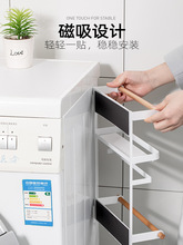 厂家直供日式简约冰箱架卷纸巾保鲜袋储物厨房收纳侧壁置物架