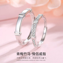 S925纯银竹节之恋情侣戒指几何圆形开口简约时尚设计镶钻对戒批发