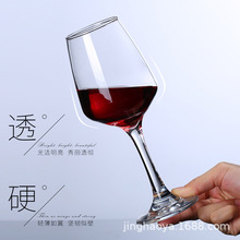 整箱批发红酒杯套装家用创意水晶杯葡萄醒酒器欧式玻璃高脚杯酒具