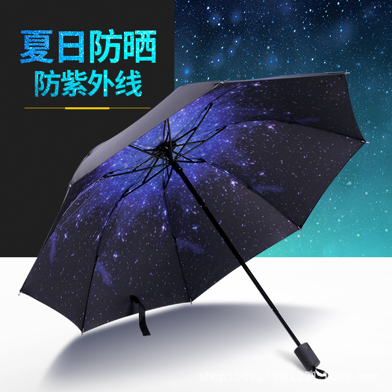 Automatic Starry Sky Small Black Umbrella Manual Dual-Use Sun Umbrella Female Sun Protection Sun Umbrella Wholesale Printed Logo