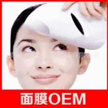 天斯秀尔 【羊胎素修复面膜】  广州化妆品源头面膜加工厂