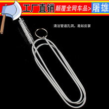 冰箱排水孔疏通工具 冰箱疏通器通用 汽车家用软管工具清洁出水道