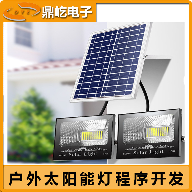 太阳能灯方案设计 太阳能路灯庭院灯方案 太阳能充电方案IC