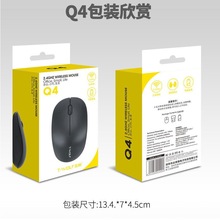 跨境专供雷狼Q4便宜跑量无线鼠标笔记本台式通用亚马逊速卖通ebay