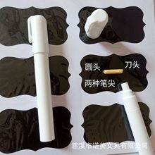 大容量白色黑板贴马克笔可擦水性白板笔马克笔水溶性可擦液体粉笔
