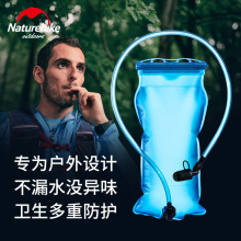 Naturehike挪客户外饮水袋便携折叠大容量运动登山骑行喝水装水袋