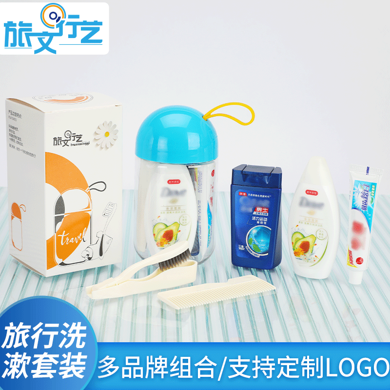 旅行洗漱一次性用品套装 户外旅游洗护套装酒店小样六件套洗漱杯