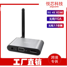 hdmi无线同屏器支持手机无线高清HDMI+VGA手机无线投屏器 X6Wplus