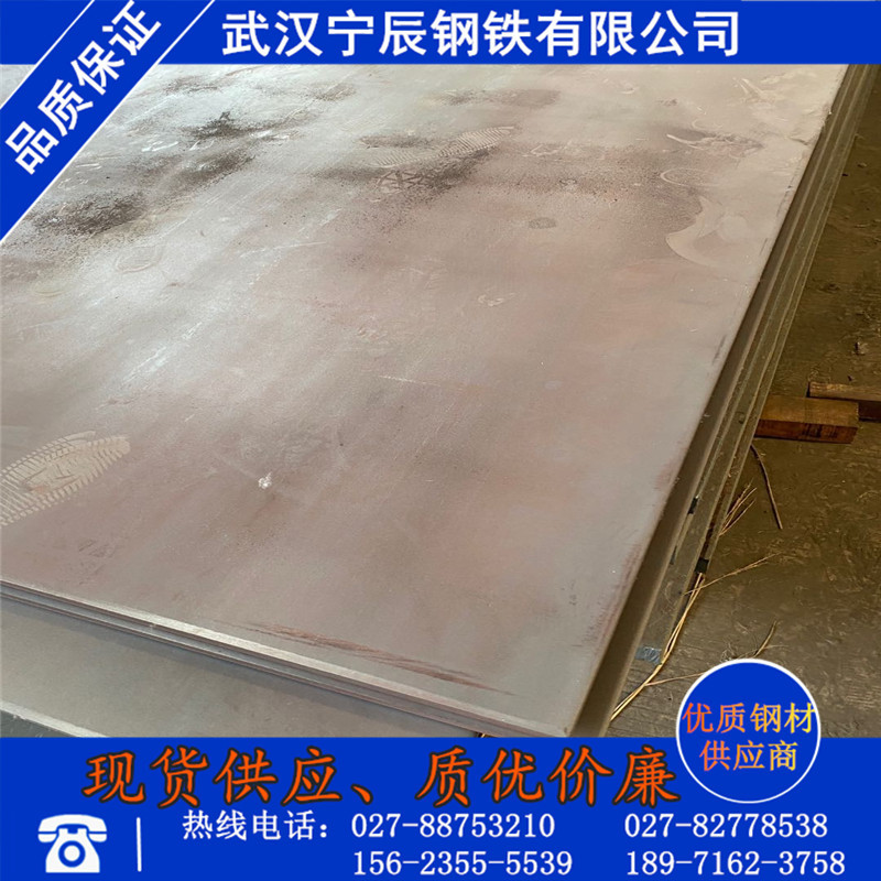 武汉现货销售普中板q235b中厚钢板规格重量汉冶q235b热轧中板价格