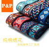 吉他背带刺绣 绣花 提花 纯棉吉它带 背带厂 亚马逊热卖 PP strap|ms 吉他背带刺绣 绣花 提花 纯棉吉它带 背带厂 亚马逊热卖 PP strap|ms