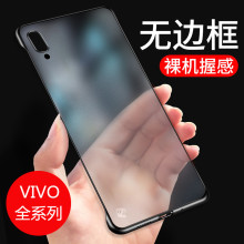 适用VIVO100Pro无边框手机壳IQOO12超薄透明PC硬壳XNote保护套S18