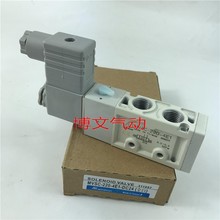 台湾金器MINDMAN电磁阀MVSC-220-4E1 DC24V AC220V 260-4E1