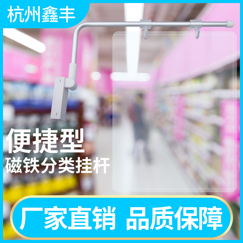仓库标识牌强磁分区牌货架分类POP A4超市区域磁性支架KT板导购牌