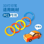 ֱ3Dӡ PCL±ʺĲ1.75MM ͯͿѻ10ɫÿζ