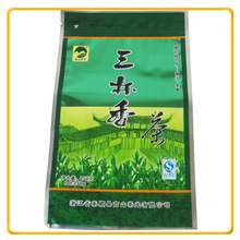 温州厂家茶叶袋 绿茶包装 茶叶真空袋 茶叶铝箔复合包装袋