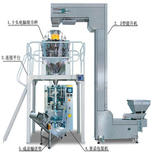 佛山供应组合秤给袋式包装机械 组合秤包装机 多头秤定量生产线