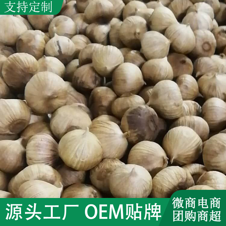 独头黑蒜500克香巴兔云南独头蒜黑大蒜源头工厂-阿里巴巴