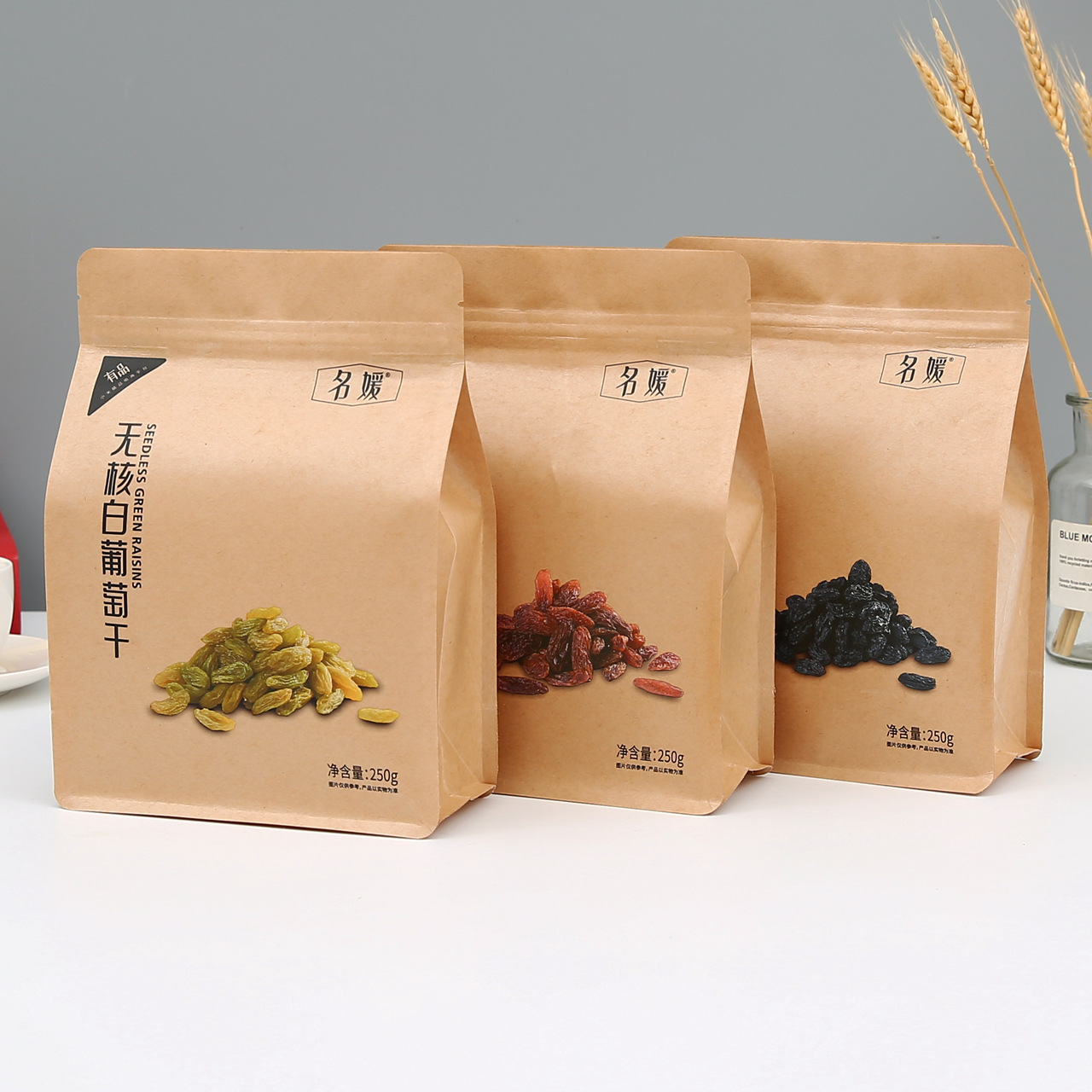 工厂店新疆乌鲁木齐特产葡萄干牛皮纸食品八边封包装袋拉链自封袋