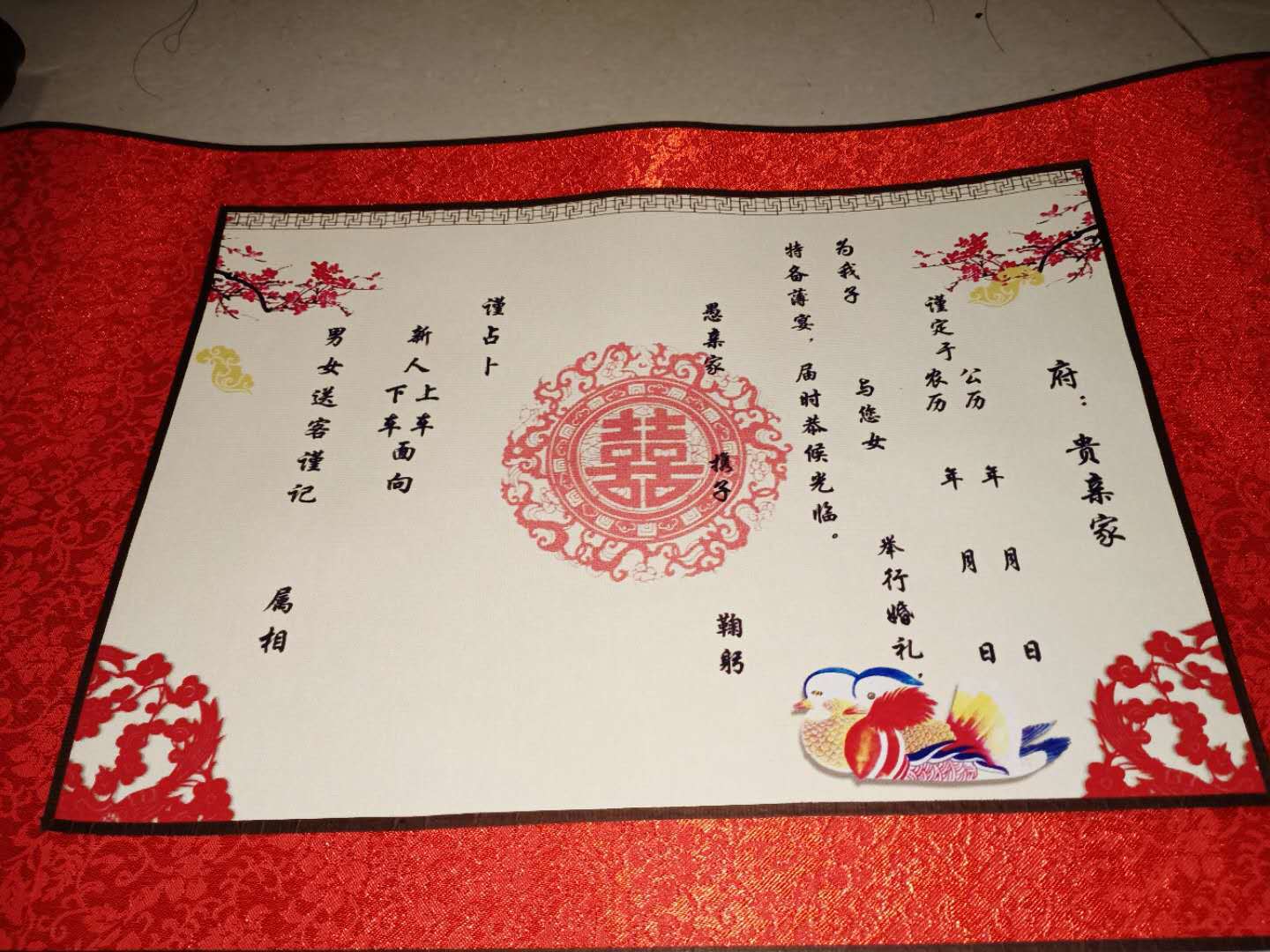 Knot Festive Sacred Order Scroll Marriage Certificate Order Marriage Certificate Letter of Appointment Wedding Gift Date Post Chinese Style Handwriting Personalized Creative