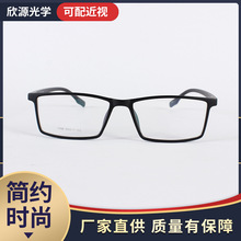男女通用TR防蓝光眼镜框时尚金属眼镜架复古超轻商务眼镜框1098